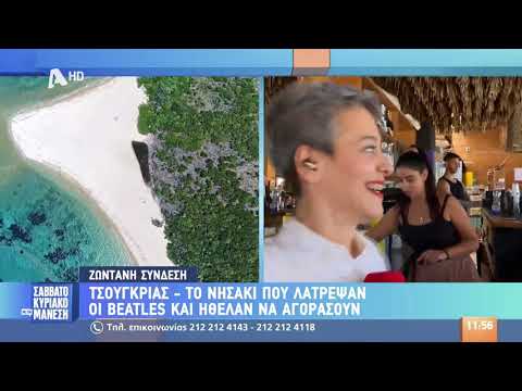 O ALPHA KAI H ΕΚΠΟΜΠΗ 