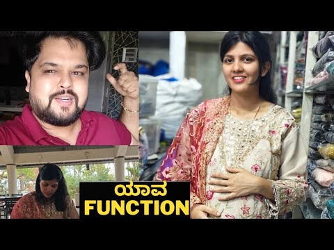 ಯಾವ ಫಂಕ್ಷನ್ ತಯಾರಿ 😍 ತುಂಬಾ ದಿನ ಆಗಿತ್ತು 🙆 | #kannadavlog | Akash Putti
