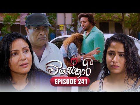 Visekari | Episode 241 - (2025-09-25) | ITN