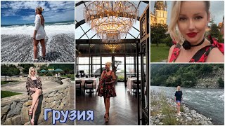 Vlog. Отпуск в Грузии, у нас Сахарный Диабет 😢