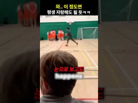 와.. 이 정도면 평생 자랑해도 될 듯ㅋㅋ