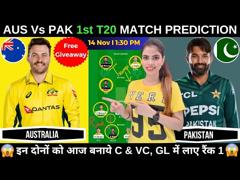 AUS vs PAK Dream11 Prediction Today Match | AUS vs PAK 1st T20 Dream11 Prediction | Fantasy Cricball