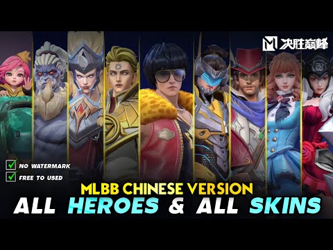 ALL SKIN & ALL HEROES OF MLBB CHINESE VERSION | 决胜巅峰 | WIN THE PEAK - Mobile Legends: Bang Bang