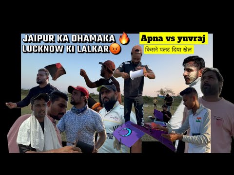 Final Jaipur vs Lucknow || LALA VS VISHAL || #kite #kiteflying #kitefestival