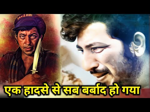 गब्बर को एक हादसे ने तबाह कर दिया | Bollywood Mystery | Bollywood Old Gossip | Bollywood News