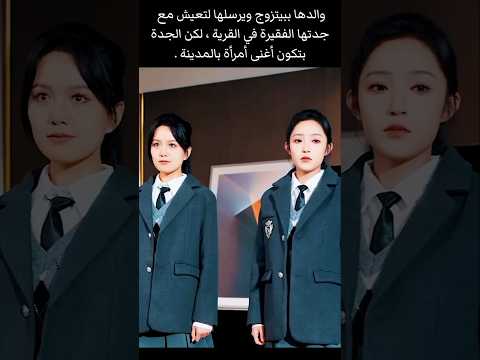 #kdrama #كيدراما #asiandrama #cdrama #drama #مسلسلات #ملخص #chinadrama #اكسبلور