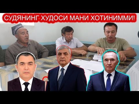 Фуқаролар ФИБ Асака туманлараро судидан норози