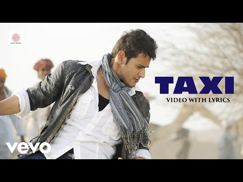 Khaleja - Taxi Video with Lyrics | Mahesh Babu, Anushka | Manisarma