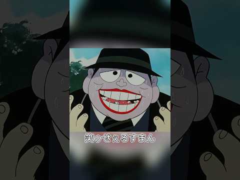 ホームレスに妻を奪われた男#アニメ #anime #animation #shorts
