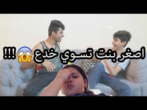 اخوي الصغير طلع لاعب خفة #6 - عبوش صار يسوي خدع ؟ #خدع_المشتركين 1 لايفوتكم !!