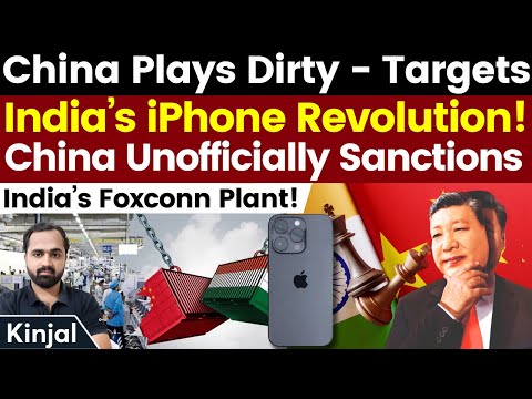 China's Unofficial Sanction On India - Apple iPhone Revolution Is The Target! Foxconn Plant | Kinjal