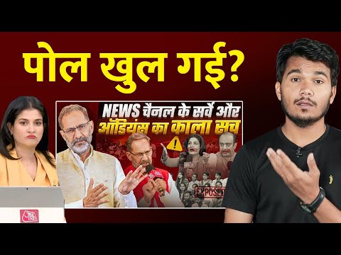 Rajkumar Bhati Roast Godi Media | anjana om kashyap | Rakesh Indlia