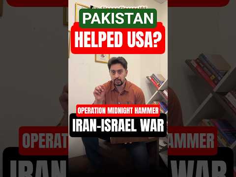 Iran-Israel War: Operation Midnight Hammer - Did Pakistan Help USA to bomb Iran's Nuclear Sites?