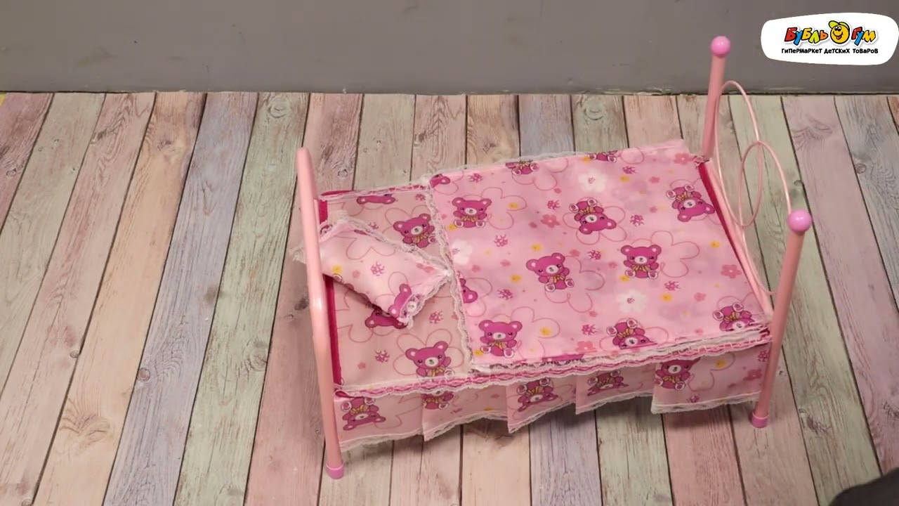 Кроватка для куклы Lanson Toys с розовым покрывалом - видео Кроватка для куклы Lanson Toys с розовым покрывалом - видео