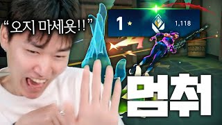 랭킹 1등도 벽 느끼게 만든 김된모식 카운터ㅋㅋㅋㅋㅋㅋㅋㅋㅋ