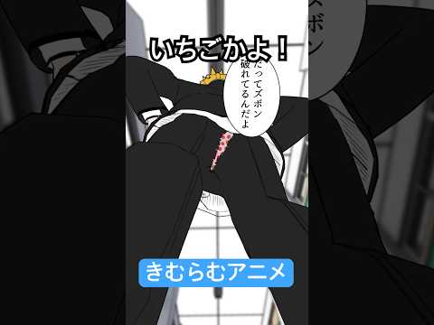 金髪男子をフォローする奴