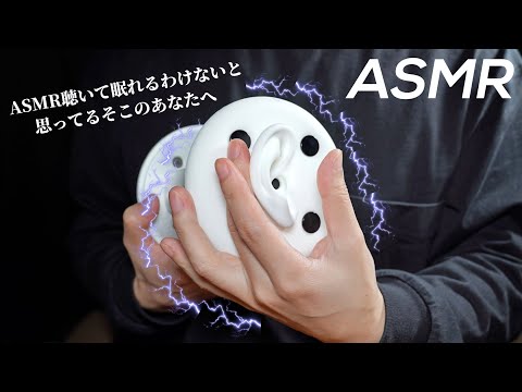 ASMR for The Best Sleep Ever  | 10 Types Ear Massage (No Talking)