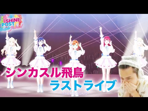 加藤純一のシャインポスト Be Your アイドル！ダイジェスト【2025/06/21前編】