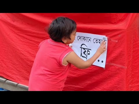 ফ্রি তেহারী খেতে গিয়ে তারপর কি হলো দেখুন fanny video😄 #Chotodipu  #foryouシ #trendingvideo #viewers