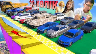 Рекордный 20-көлік 🚗 лестница шайқасы (GTA5)