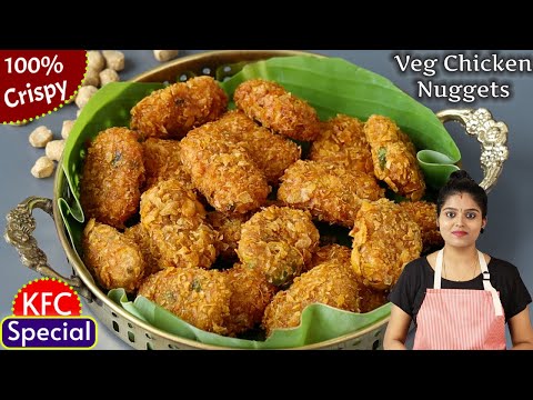 சுட சுட மொறு மொறு ஸ்நாக்ஸ் 👌| KFC Veg Chicken Nuggets Recipe in Tamil | Easy Snacks recipe in Tamil