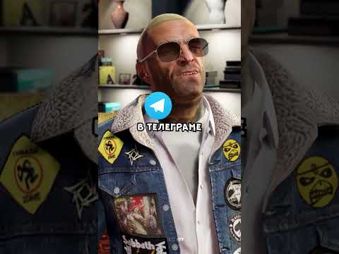😱 Как Открыть Северный Янктон в GTA 5? #shorts