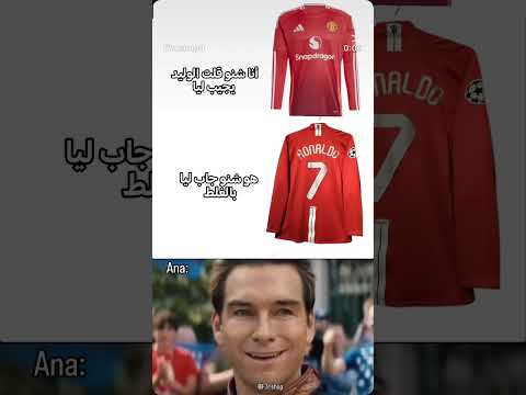 قليل لي راح يفهمها #كرة_القدم #football