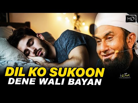 Dil Ko Sukoon Dene Wali Bayan | Relaxing Bayan | Maulana Tariq Jameel | Light to Humanity"