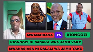 Mwanasiasa ni nani ?   na   Kiongozi ni nani ?