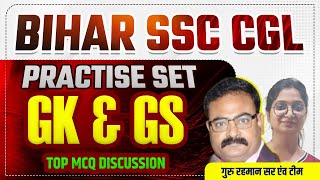 BIHAR SSC GRADUATION LEVEL | G& GS PRACTISE SET | BSSC CGL | GURU RAHMAN #biharssc #biharsscvacancy