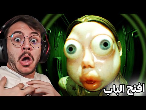 انتبه تفتح الباب للغرباء !🤐 (لعبة رعب) -  who is at the door