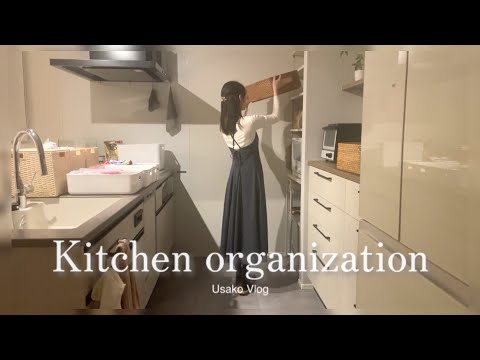 Kitchen organization | 機能と見た目を両立させる心ときめくキッチン収納 | 無印・ニトリ・ダイソー購入品