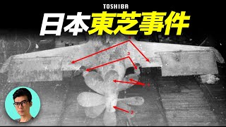 35億日元致命豪賭！冷戰時期日本暗助蘇聯「造潛艇」，一場震撼世界的高科技走私案「曉涵哥來了」
