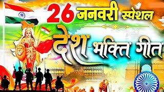 बहुत प्यारा प्यारा हैं मेरा ये वतन🇮🇳Filmi Tarz me🇮🇳Bahut pyar karte hai tumko Sanam❤Desh bhakti song