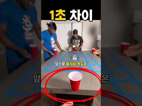 새로운 게임 두두등장