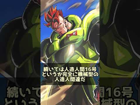 ドラゴンボールでも蘇れないキャラたち... #Shorts