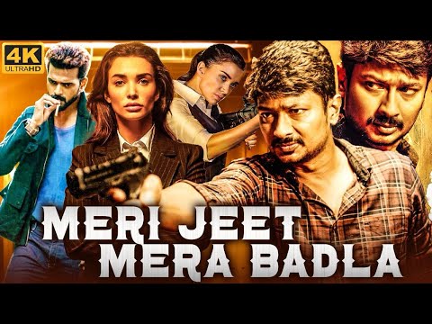 MERI JEET MERA BADLA Full Hindi Dubbed Movie | Udhayanidhi Stalin, Amy Jackson | South Action Movie