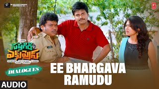 Ee Bhargava Ramudu Dialogues | Sapthagiri Express | Sapthagiri | Bulganin | Arun Pawar