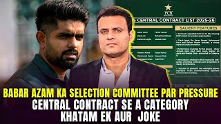 Babar Azam ka Selection Committee par Pressure Central Contract se A Category Khatam Ek Aur  Joke