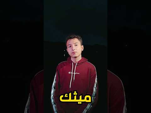 افضل 5 لاعبين فورت نايت اعتزلوا  😭