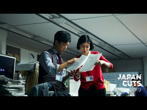 The Journalist - JAPAN CUTS 2019