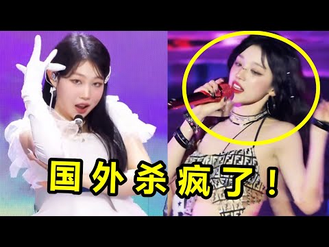 在韩务工的中国歌手有多强？小沈阳女儿全开麦回击，宋雨琦杀疯了