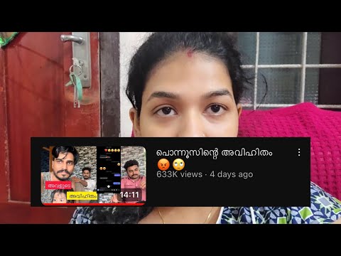 ചെറ്റ തരാം കാണിക്കരുത് ?