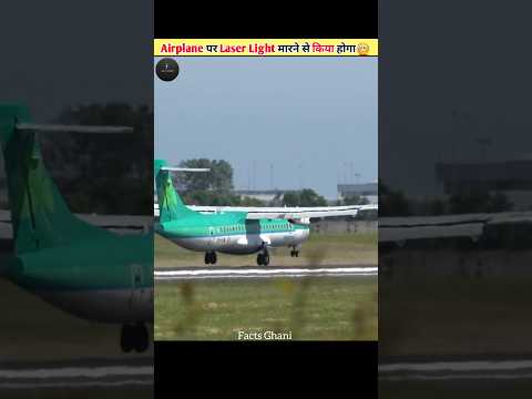 Lazer Light Effect On Airplane