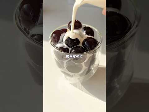 【簡単スイーツ】コーヒーゼリーの作り方 #shorts