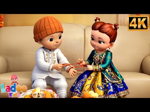 Rakhi Ka Tyohar Aaya, राखी का त्यौहार आया, Ladoo Kids Raksha Bandhan Song for Kids