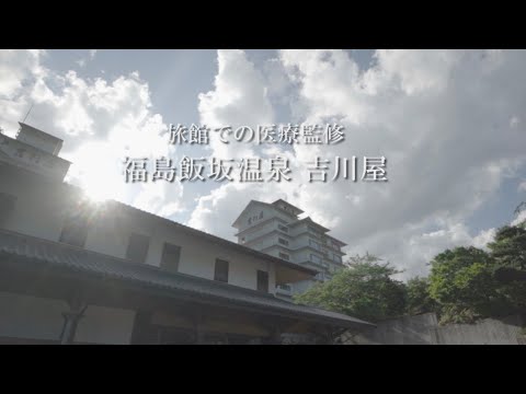 ☆【オンライン体験】 観光施設・観光ガイド向け医療従事者による感染拡大防止講習(医療監修)※Higaeriガイド特別割引プラン - 複写