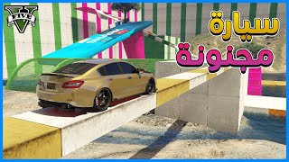 قراند 5 | باركور جميل | GTA 5 Parkour