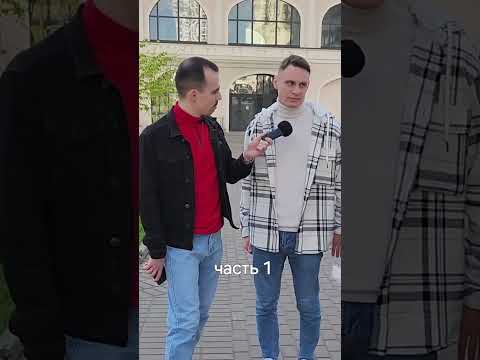 Где находится родина Цыганского народа? Част 1 #пранк #опрос #вопросы #юмор #прикол