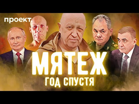 Настоящие итоги первого мятежа в новейшей истории России